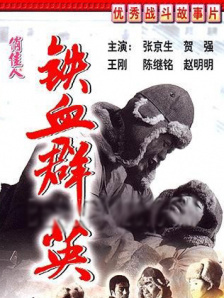 伊人久久婷婷丁香六月综合基地